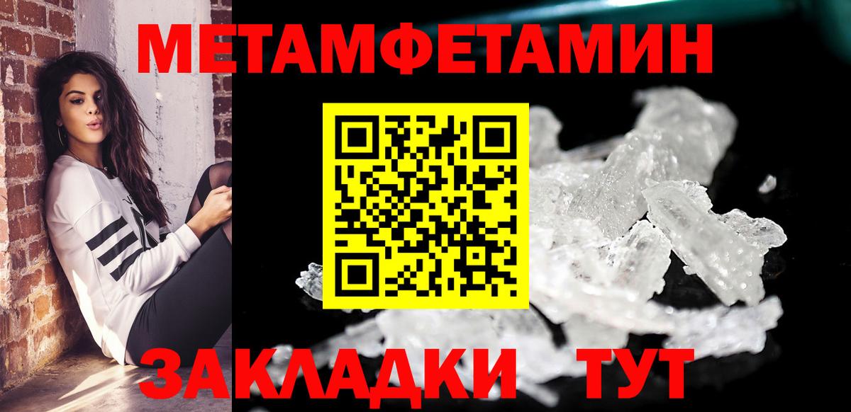 Amphetamine Premium Карпинск