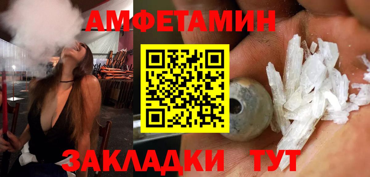 darknet телеграм  Вход с VPN  Карпинск  АМФЕТАМИН Розовый  АМФ 