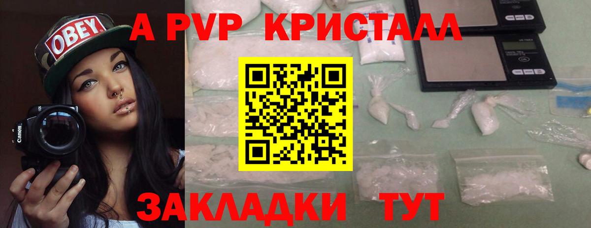 Карпинск  APVP СК  Вход с VPN 