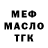 Метадон белоснежный Vulcan Kim