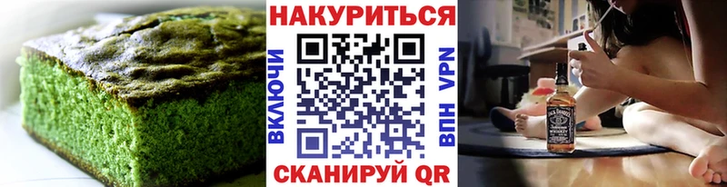 Canna-Cookies марихуана  закладки  shop наркотические препараты  Карпинск  hydra зеркало 