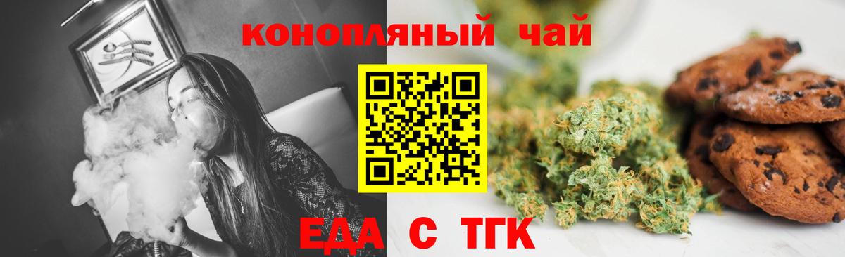 Карпинск  Canna-Cookies конопля  Вход с VPN 