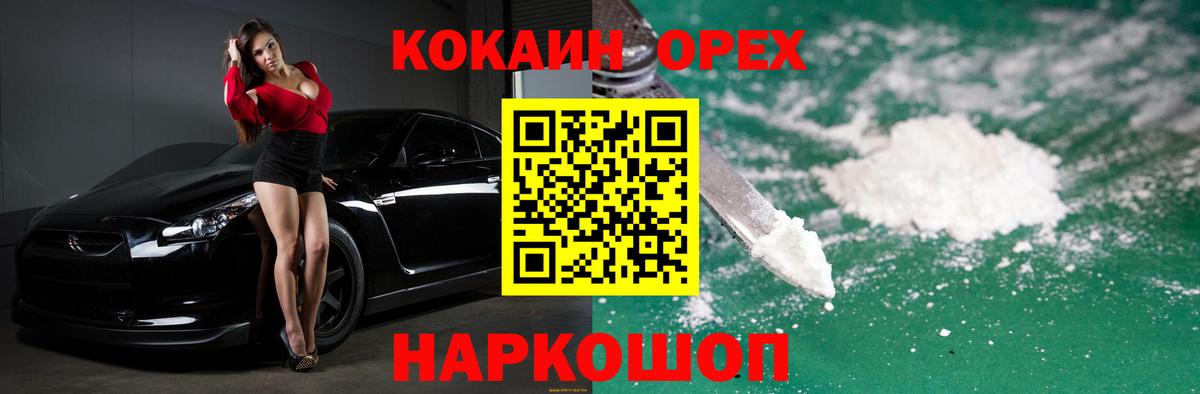 КОКАИН 98%  Вход с VPN  Кокаин 97%  Карпинск 