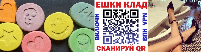наркошоп  Карпинск  Экстази mix 
