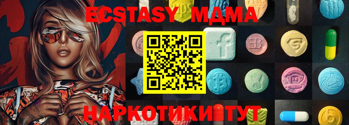 Карпинск  Вход с VPN  Меф МЯУ МЯУ   ГАШИШ  Канабис  ЭКСТАЗИ 