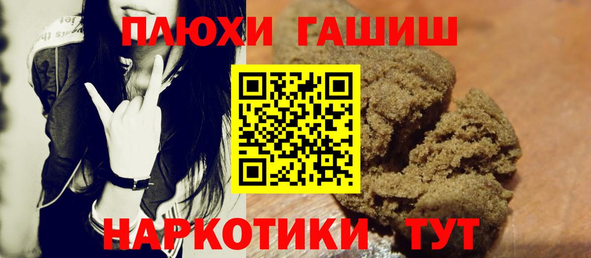 ГАШ VHQ Карпинск
