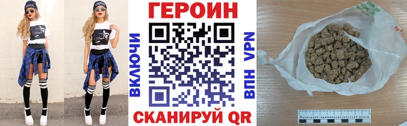 ГЕРОИН белый  Карпинск 