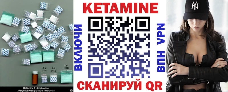 мега tor Карпинск КЕТАМИН ketamine