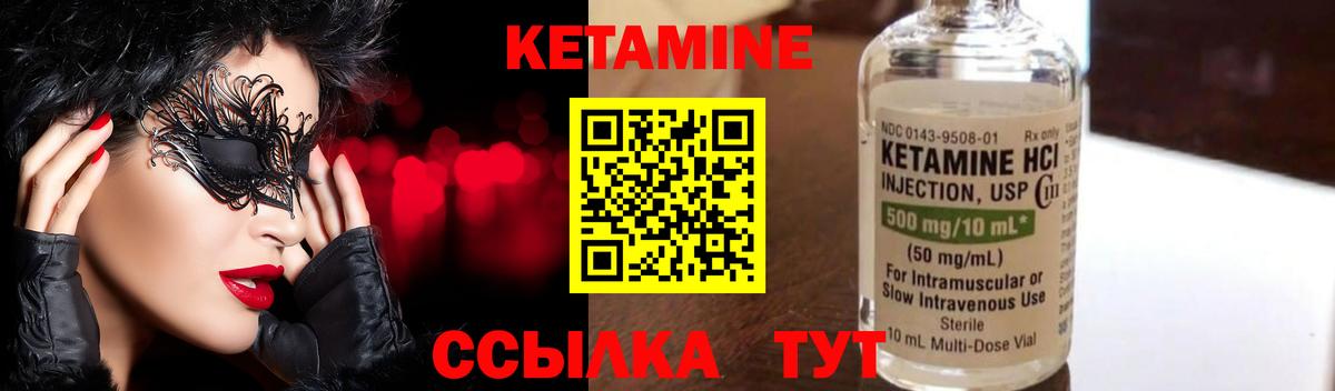Карпинск  КЕТАМИН ketamine  darknet какой сайт  Вход с VPN 