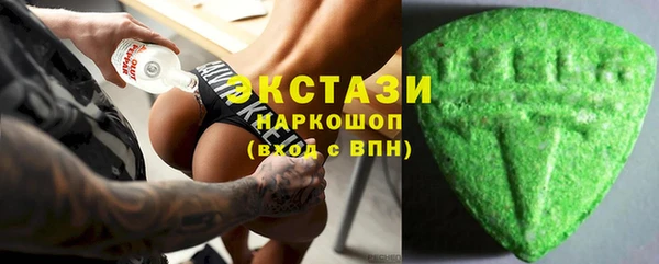 ПСИЛОЦИБИНОВЫЕ ГРИБЫ Алзамай