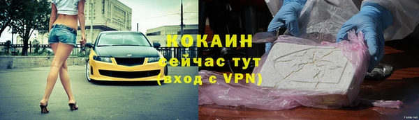 марки nbome Абинск