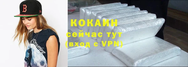 марки nbome Абинск