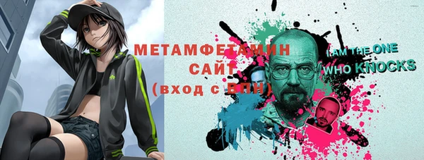 стаф Арсеньев