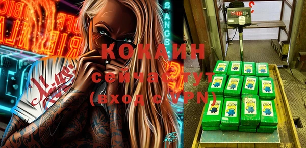 прущий лед Армянск