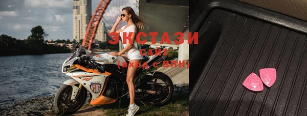 ПСИЛОЦИБИНОВЫЕ ГРИБЫ Алзамай