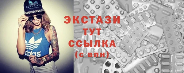 ПСИЛОЦИБИНОВЫЕ ГРИБЫ Алзамай