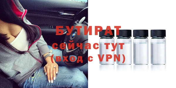 MESCALINE Абдулино