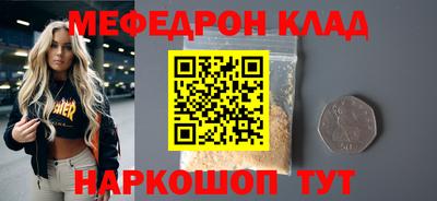 мяу мяу мука Конаково