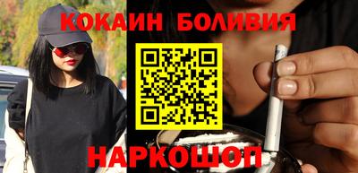 мефедрон Комсомольск-на-Амуре