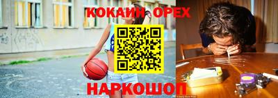 мяу мяу мука Конаково