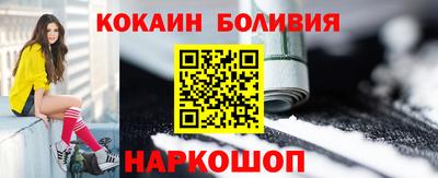 мефедрон Комсомольск-на-Амуре