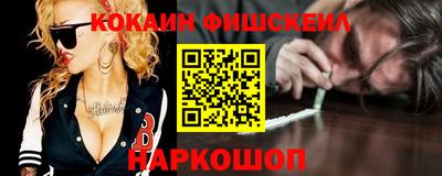 соль курить ск Обнинск
