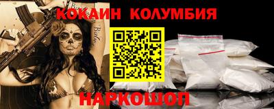 мяу мяу мука Конаково