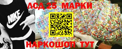 мефедрон Комсомольск-на-Амуре