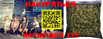 мефедрон Комсомольск-на-Амуре