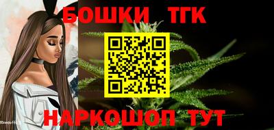 мефедрон Комсомольск-на-Амуре