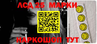 мефедрон Комсомольск-на-Амуре