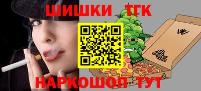 мяу мяу мука Конаково