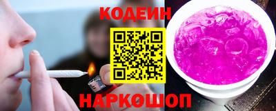 мефедрон Комсомольск-на-Амуре