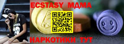 мяу мяу мука Конаково