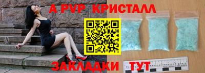 мефедрон Комсомольск-на-Амуре