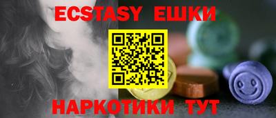 мефедрон Комсомольск-на-Амуре