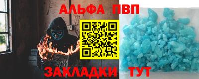 мефедрон Комсомольск-на-Амуре