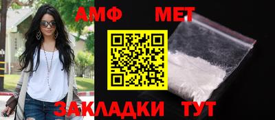 мяу мяу мука Конаково