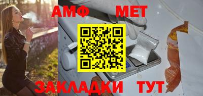 мяу мяу мука Конаково