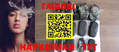 мефедрон Комсомольск-на-Амуре