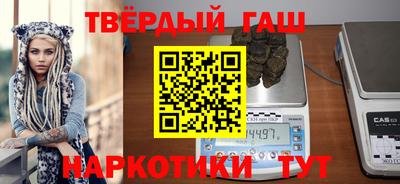 гашиш Коммунар