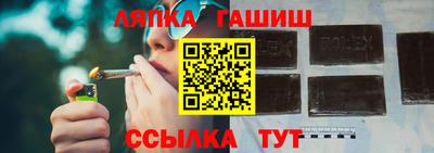 мефедрон Комсомольск-на-Амуре