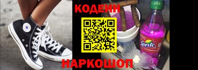 мефедрон Комсомольск-на-Амуре