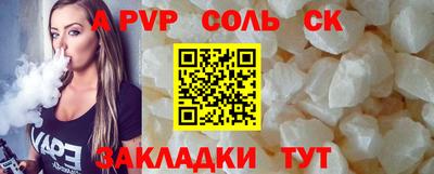мефедрон Комсомольск-на-Амуре