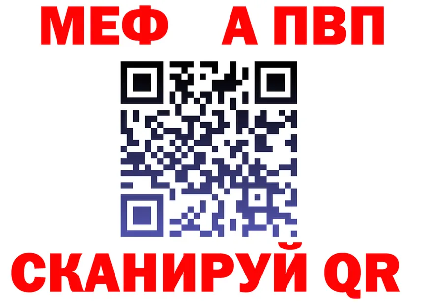 АМФ 98% зеркало дарк нет mega Карпинск