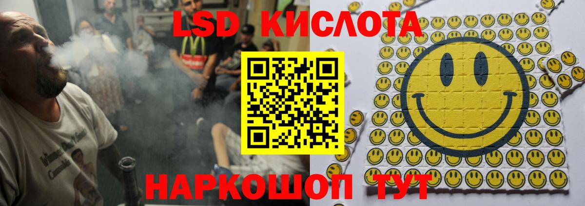 LSD-25 экстази кислота  LSD-25 экстази кислота  Вход с VPN  Карпинск 