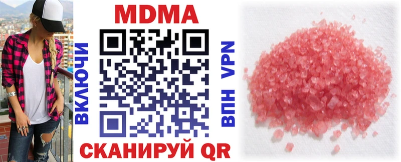 гидра онион  Карпинск  MDMA VHQ  наркошоп 
