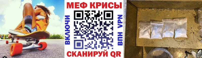 Меф мяу мяу  как найти   Карпинск 