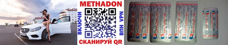 Метадон мёд  даркнет сайт  Карпинск 