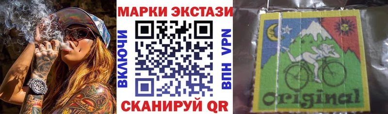 площадка Telegram  купить наркоту  Карпинск  Наркотические марки 1,5мг 